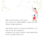 § 좋은 엄마로 …