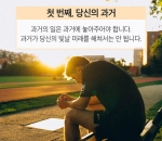 § 행복하게 사…